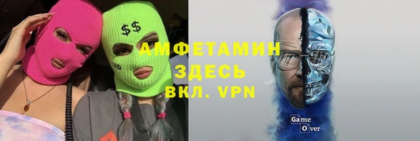 mdma Верхний Тагил