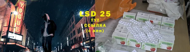 Лсд 25 экстази ecstasy  купить наркоту  Курлово 