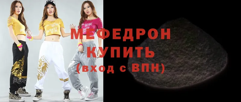 МЕФ кристаллы Курлово